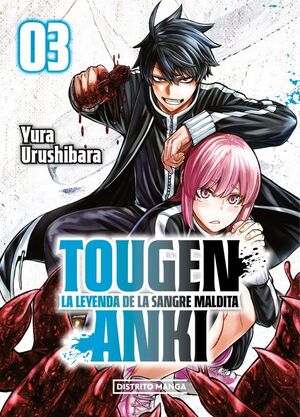TOUGEN ANKI: LA LEYENDA DE LA SANGRE MALDITA 3 (SH