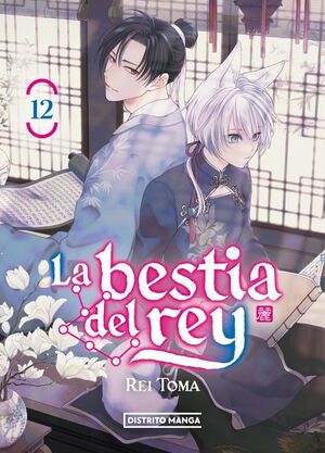 BESTIA DEL REY 12, LA (SHÔJO)