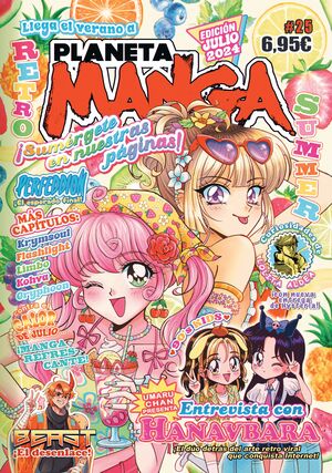 PLANETA MANGA Nº25