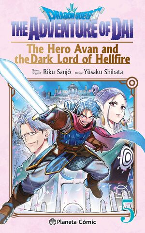 DRAGON QUEST:THE HERO AVAN AND THE DARK LORD OF HE