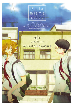 EN LA MISMA CLASE VOL 1 - 5ªED