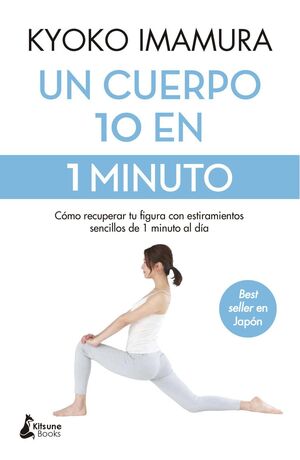 UN CUERPO 10 EN 1 MINUTO 2ªED