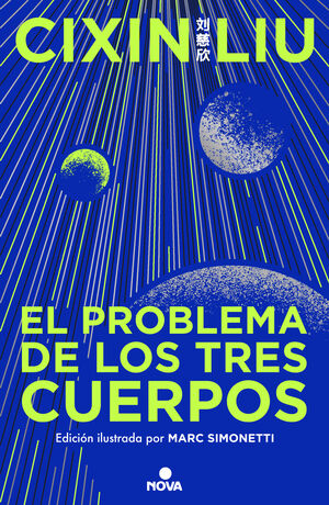PROBLEMA DE LOS TRES CUERPOS (EDICIÓN ILUSTRADA) (