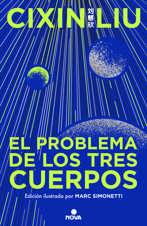 PROBLEMA DE LOS TRES CUERPOS (EDICIÓN ILUSTRADA) (