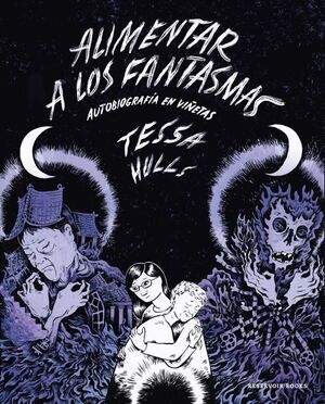 ALIMENTAR A LOS FANTASMAS (RESERVOIR BOOKS)