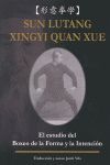 XINGYI QUAN XUE