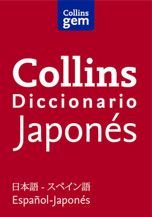 DICC COLLINS GEM JAPONES-ESPAÑOL