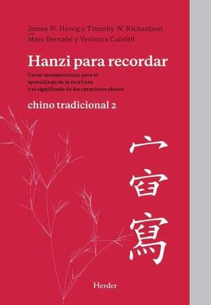 HANZI PARA RECORDAR. CHINO TRADICIONAL 2