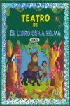 EL LIBRO DE LA SELVA