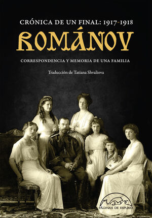 ROMÁNOV: CRÓNICA DE UN FINAL 1917-1918