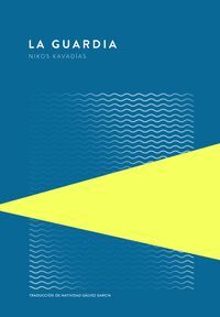 LA GUARDIA (EDICION ESPECIAL)