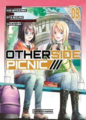 OTHERSIDE PICNIC 9